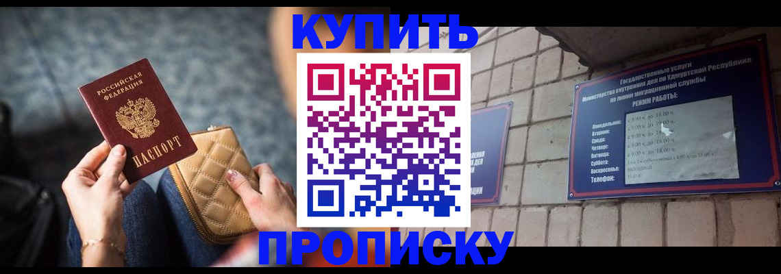 регистрация для дет. сада в Новомосковске